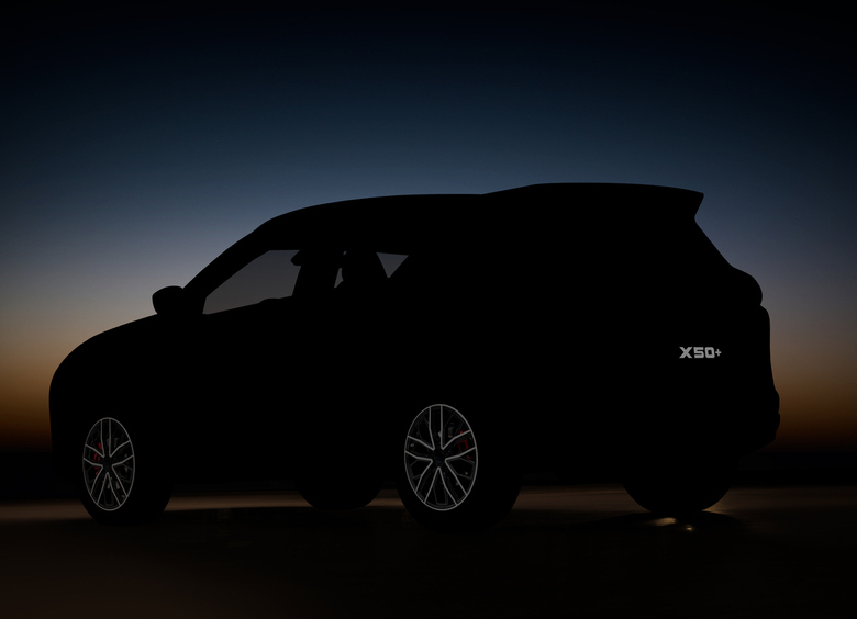 В России начался прием заявок на обновленный кроссовер Belgee X50+