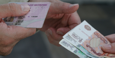 Сотрудник ГАИ купил поддельные «права», чтобы принимать экзамены по вождению