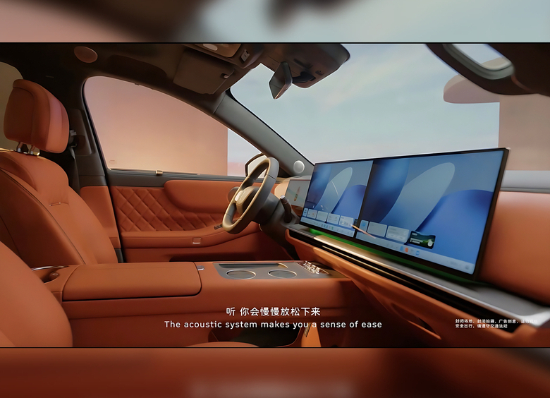 Салон флагманского кроссовера Wey V9X официально рассекречен