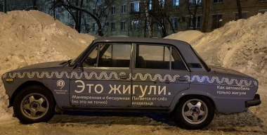 Время дожития: у россиян хватает денег на покупку только старых и очень старых авто