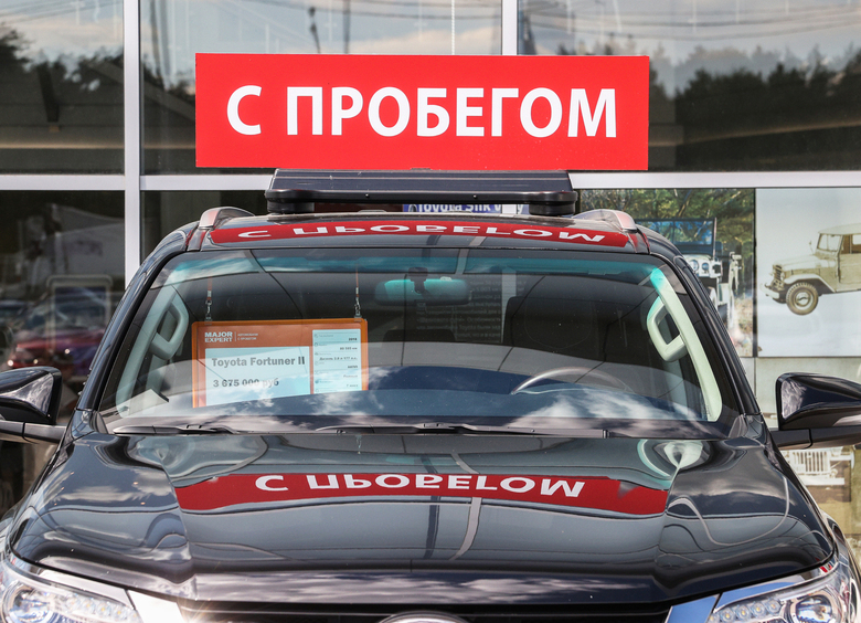 Изображение Средняя цена иномарки с пробегом в России вышла на уровень прошлого года