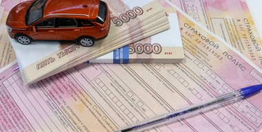 Банк России призвал ввести новую схему расчета выплат по ОСАГО