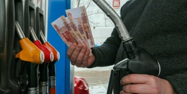 В Подмосковье могут запретить продажу топлива несовершеннолетним
