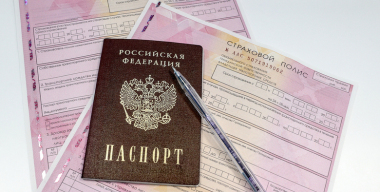 В России оформили на четверть больше полисов ОСАГО в 2025-м, чем в 2024-м