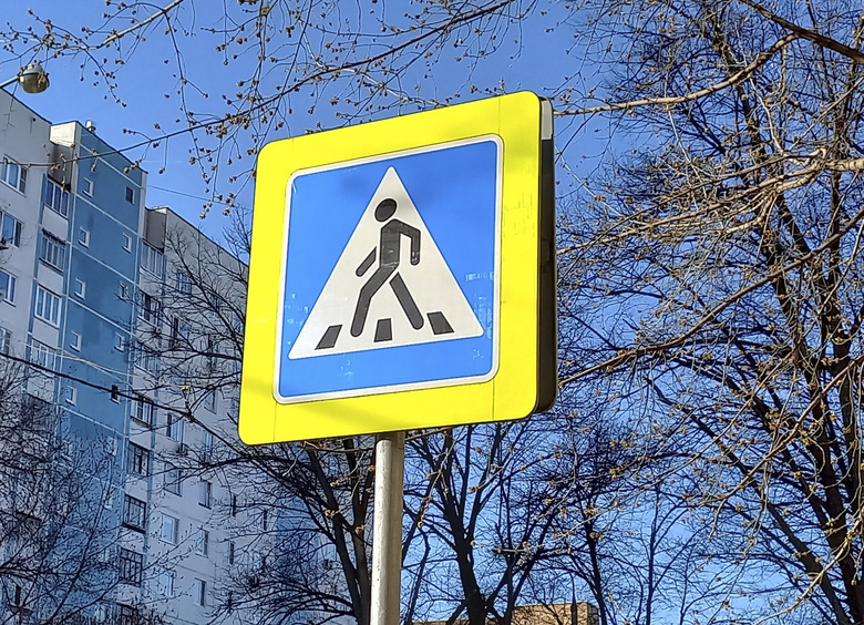 Изображение В Ангарске сбили подростка на пешеходном переходе