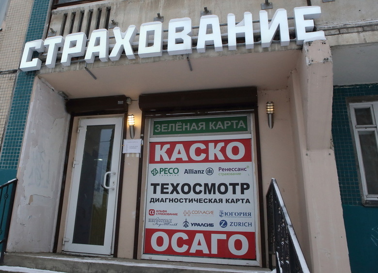 Десятки миллионов машин ездят по России без ОСАГО