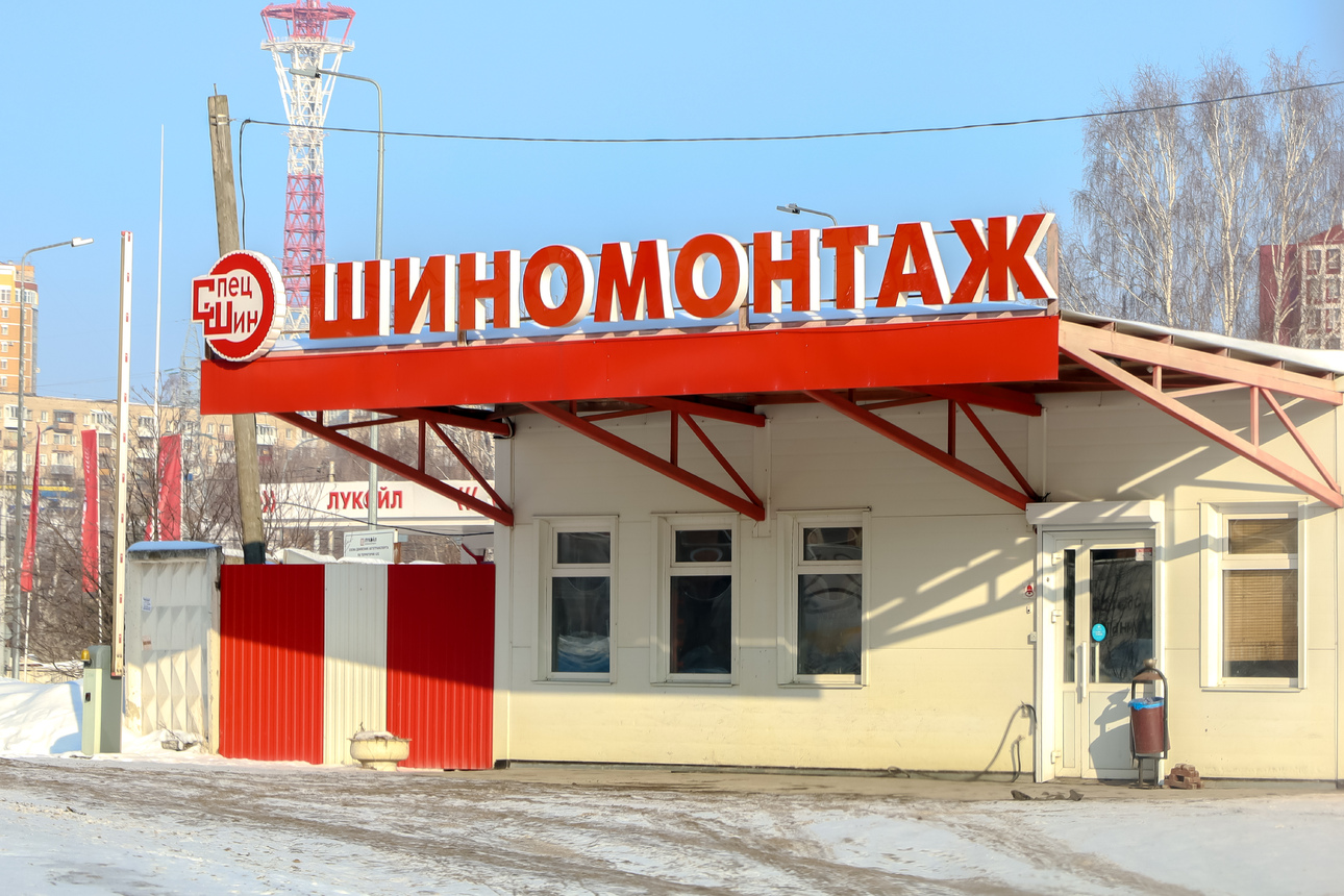 Фото Elena Mayorova/globallookpress.com