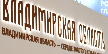 Фото: Maksim Konstantinov/globallookpress.com