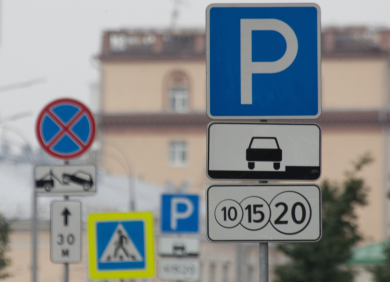 Механизм постоплаты парковки должен появиться в России уже летом