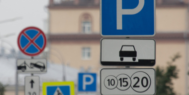 Механизм постоплаты парковки должен появиться в России уже летом
