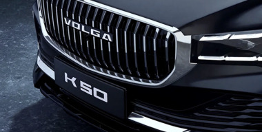 Латинское лицо русского бренда: для чего изменили логотип «Волги»