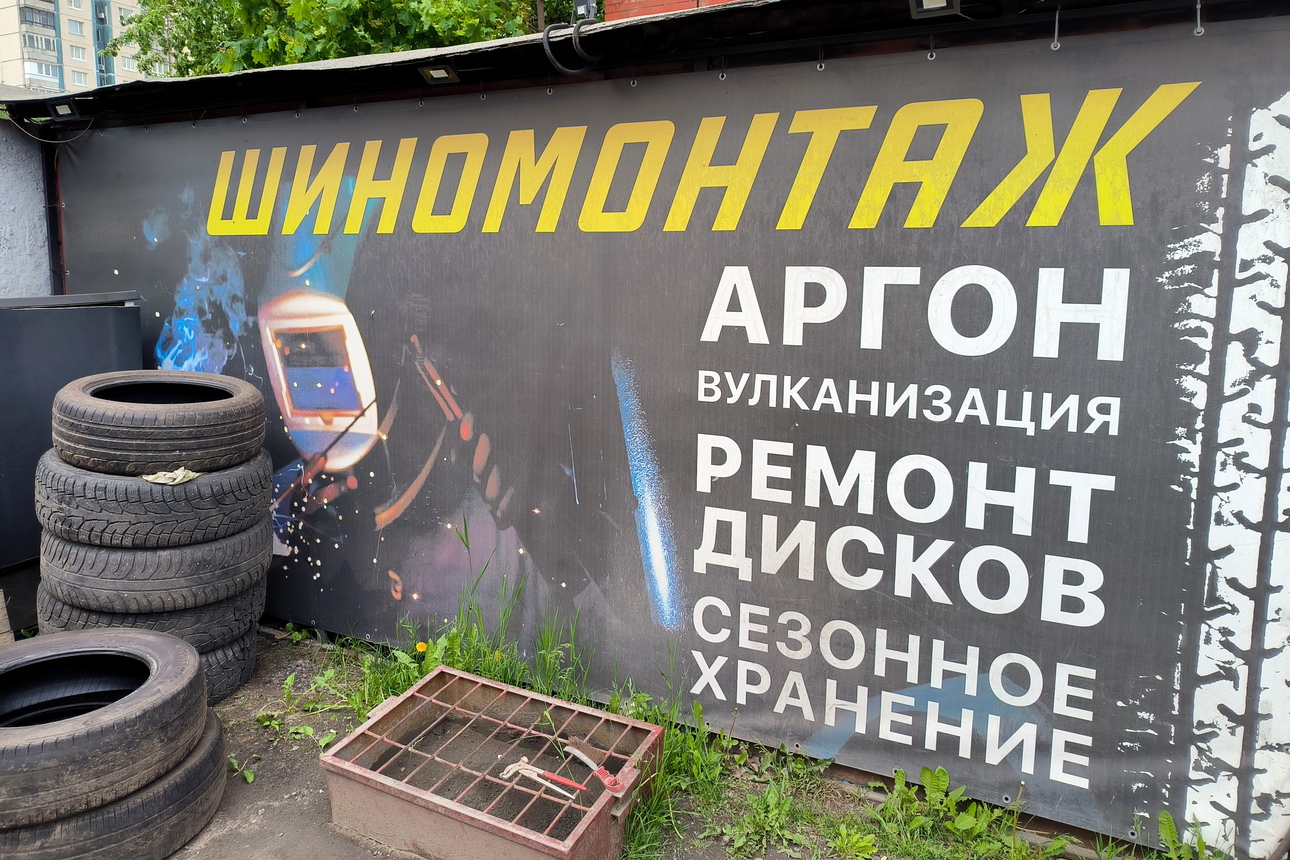 Фото: Maksim Konstantinov/globallookpress.com