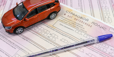 В Банке России отметили, что система ОСАГО изменилась к лучшему