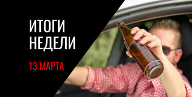 Новый седан «Москвича», ряд премьер от китайцев, «быстрое» оформление пьяных водителей и другие события недели