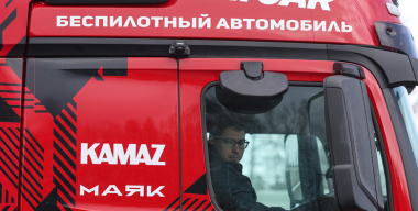 Трассу М-12 открыли для беспилотных грузовиков