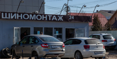 Названа средняя цена шиномонтажа в России в начале весны 2026 года