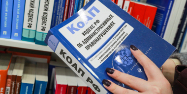 Фото: Bulkin Sergey/globallookpress.com