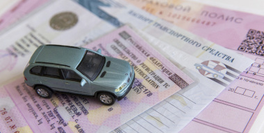 Сборы по ОСАГО выросли на сотни миллионов рублей