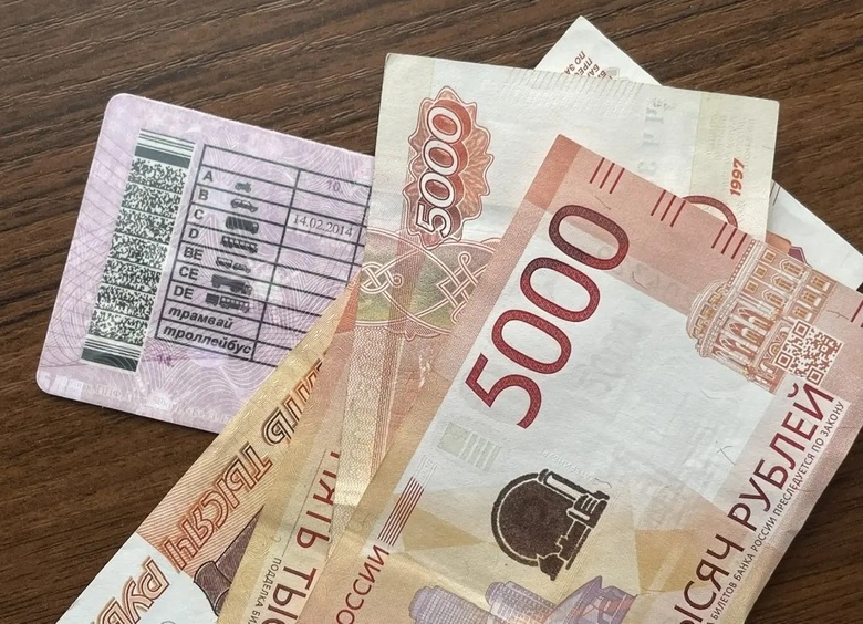 Житель Астрахани решил купить «права» за 290 тысяч рублей, но его «кинули»