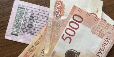 Житель Астрахани решил купить «права» за 290 тысяч рублей, но его «кинули»