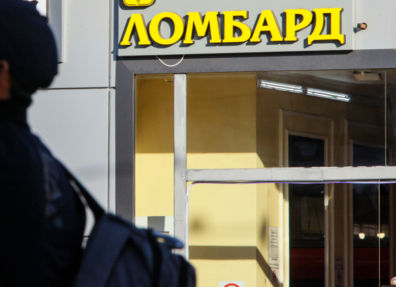 Изображение Мужчина украл у своей сожительницы серьги, чтобы оплатить ремонт авто