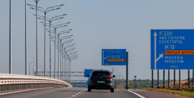 До 2030 года «Автодор» получит на платные дороги более 1 трлн рублей