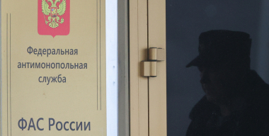 Российскими производителями автомобильных шин заинтересовалась ФАС