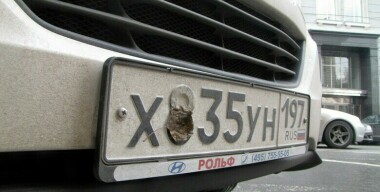 В Госдуме призвали МВД не штрафовать за магнитные рамки для номеров