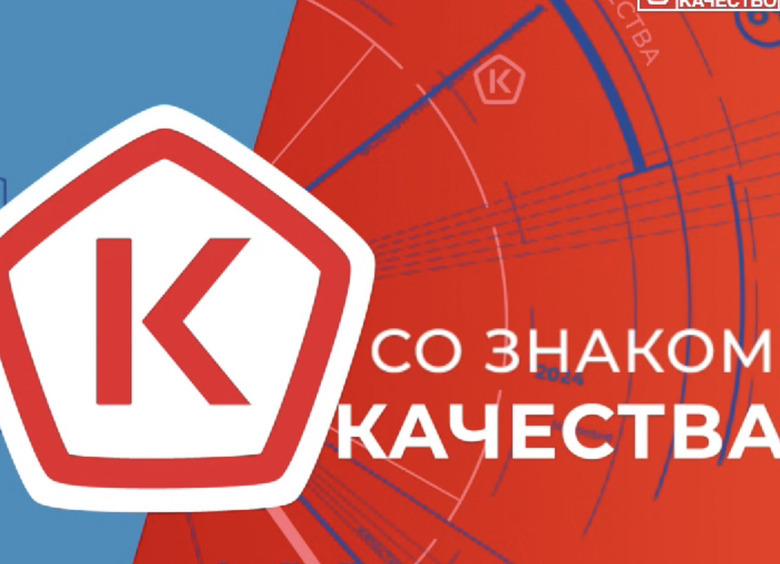 Прописать ижицу: Роскачество грезит о контроле над автопромом