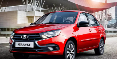 АВТОВАЗ отзывает более 41 000 автомобилей LADA Granta