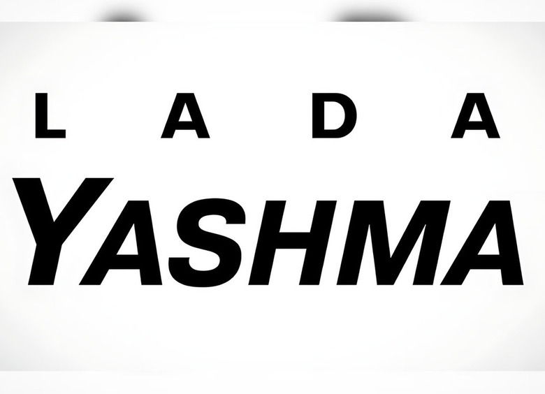В России запатентовали LADA Yashma