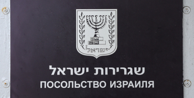 Жена дипломата из Израиля протаранила две машины в Петербурге