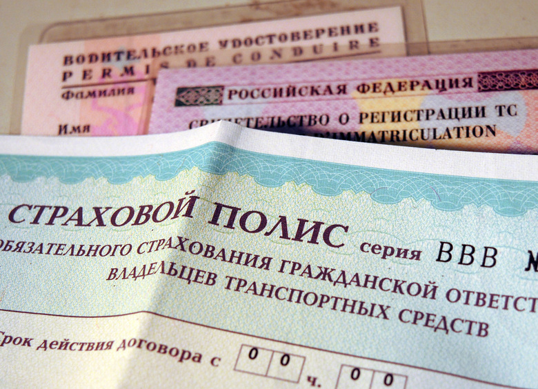 Стоимость полиса ОСАГО может вырасти на 10% из-за увеличения лимита выплат