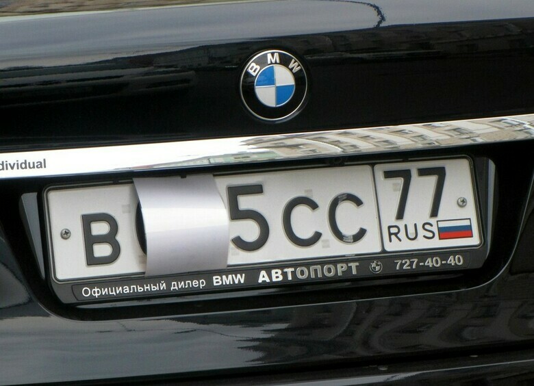 В России стало меньше водителей, которые скрывают госномера от дорожных камер