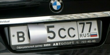 В России стало меньше водителей, которые скрывают госномера от дорожных камер