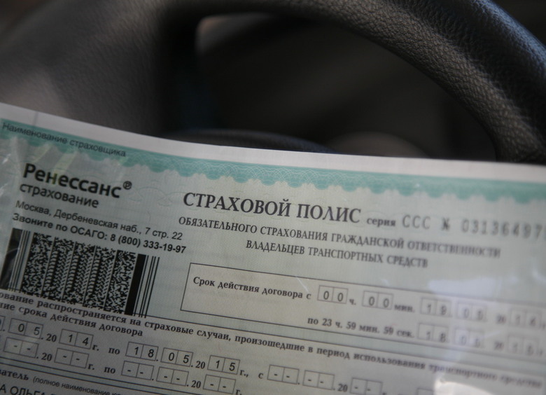 Краткосрочная «автогражданка» переживает бум продаж