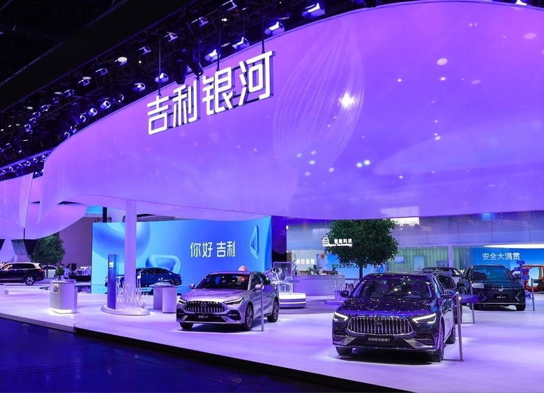 Geely показала в Пекине концепт Galaxy Light и другие новейшие разработки