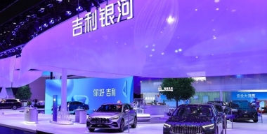 Geely показала в Пекине концепт Galaxy Light и другие новейшие разработки