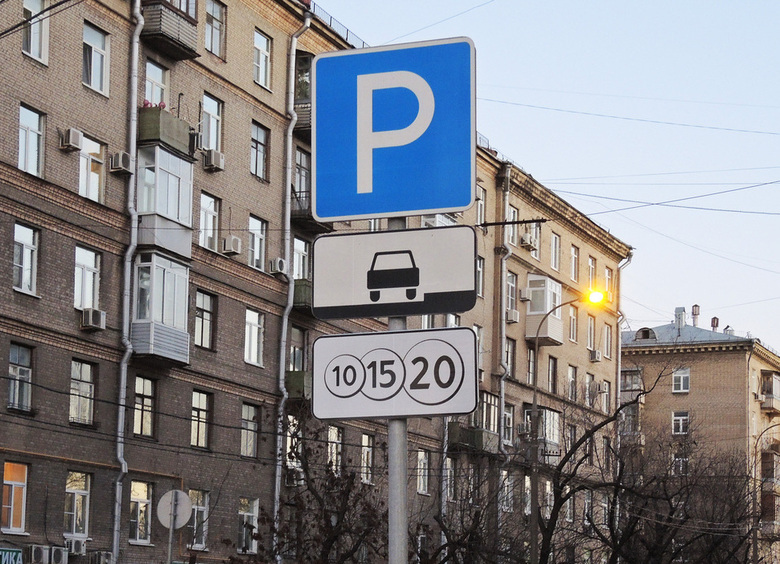 Парковки могут стать бесплатными в выходные и праздничные дни по всей России