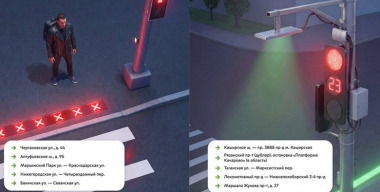 На пешеходных переходах в Москве появились светодиодные блоки и проекторы