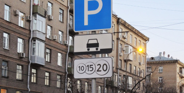 Парковки могут стать бесплатными в выходные и праздничные дни по всей России