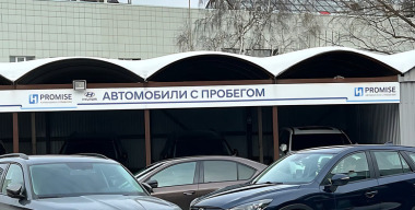 Россияне переключились на лизинговые автомобили с пробегом