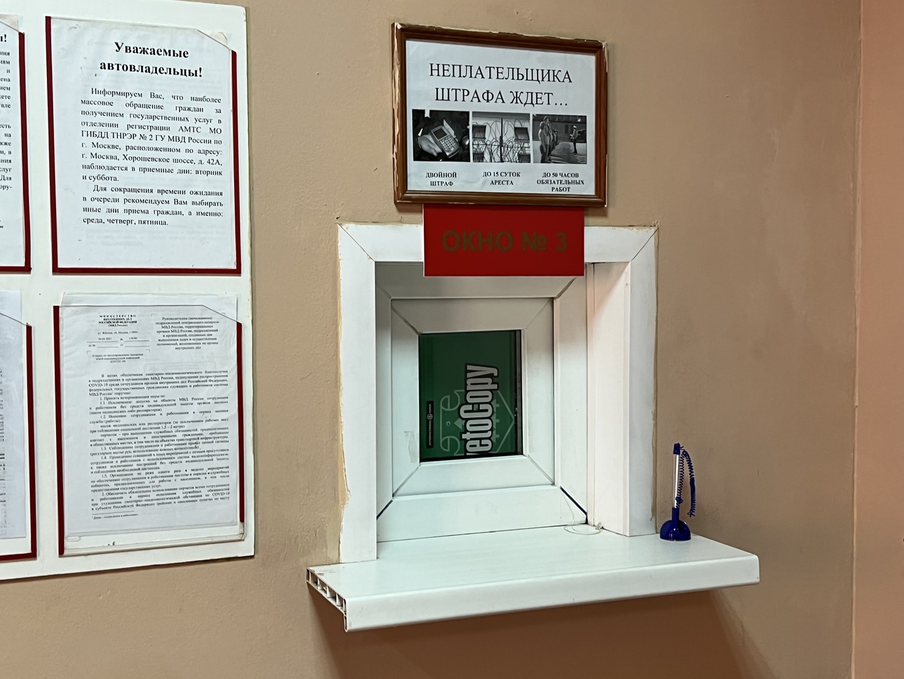 Фото avtovzglyad.ru