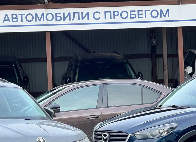 Дилеры начали предлагать россиянам больше легковушек с пробегом