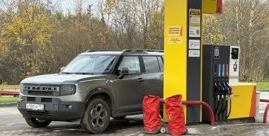 Эксперт объяснил, почему дефицита и резкого роста цен на АЗС России не будет