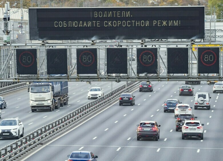 В России не вернут штрафы за среднюю скорость