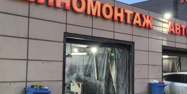 В России на треть выросла популярность шиномонтажа
