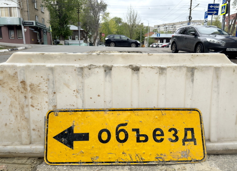 Изображение Стало известно, в каких округах Москвы перекроют дороги 26 и 27 мая