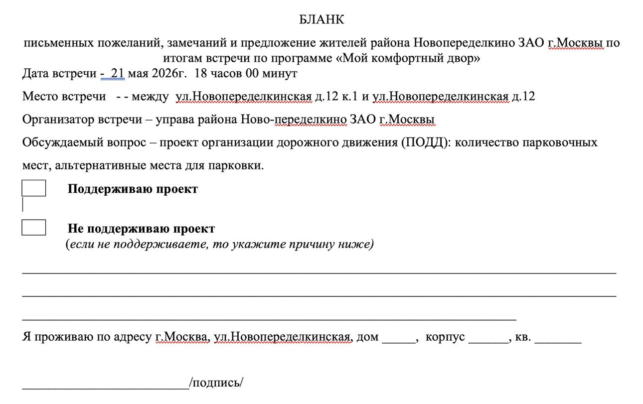 Фото avtovzglyad.ru
