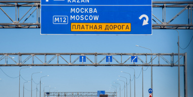 В Подмосковье запущено движение по новому участку Южно-Лыткаринской автодороги